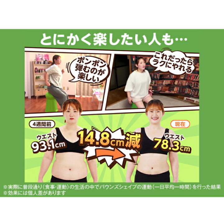 楽天市場】バウンズシェイプ ブラウン WS BCS-WS02 スクワット 体幹 