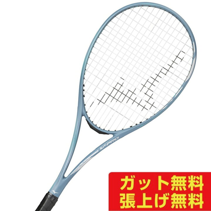 楽天市場】【期間限定最大6000pt還元！ 10/25 20:00〜23:59】ミズノ 