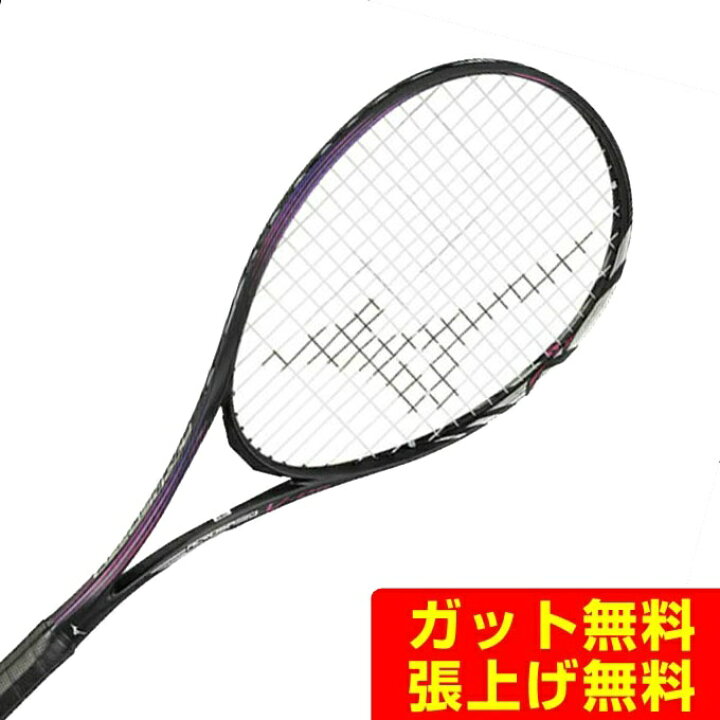 楽天市場】ミズノ ソフトテニスラケット 前衛向け アクロスピード V-05 