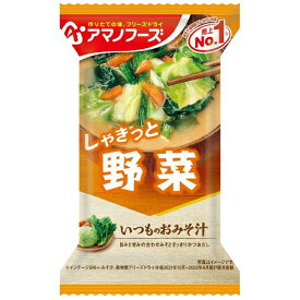 アマノフーズ(amano foods) 食品 いつものおみそ汁 野菜 アマノ77255