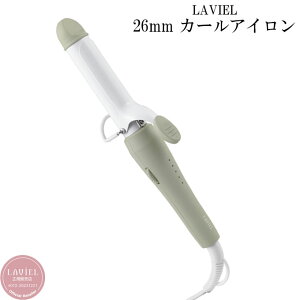 �y�S�i�Ώۍő�3���|�C���g�Ҍ���10��OFF�I 3/4 20:00�`3/11 1:59�z�y���������z LAVIEL LIGHT 26mm �J�[���A�C���� LV-LT-C26 �����B�G�� �y������z������z �d