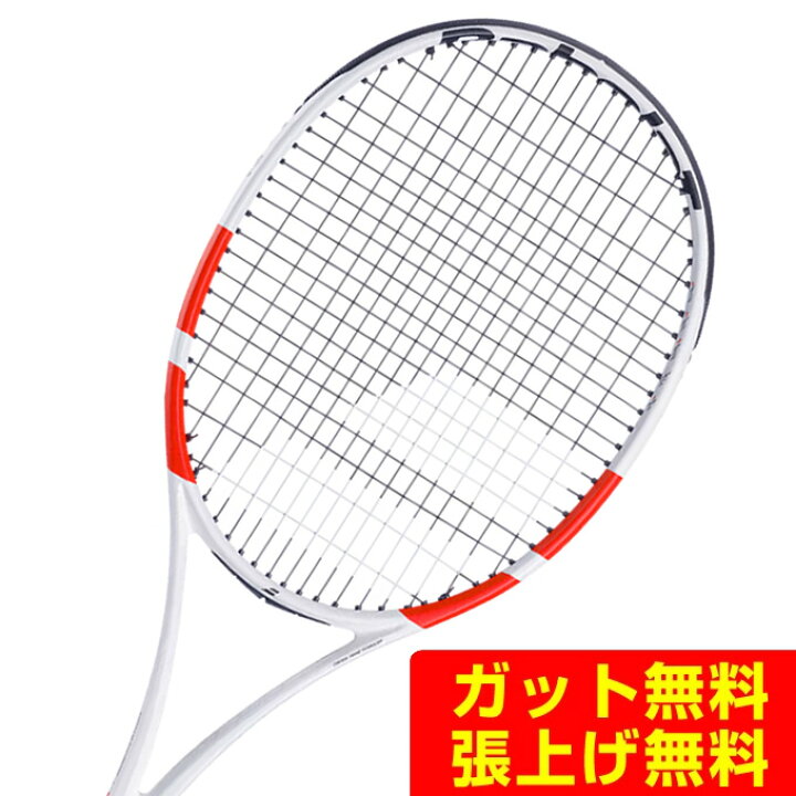 楽天市場】【最大8000ポイント還元！1/15 20:00〜23:59】バボラ 