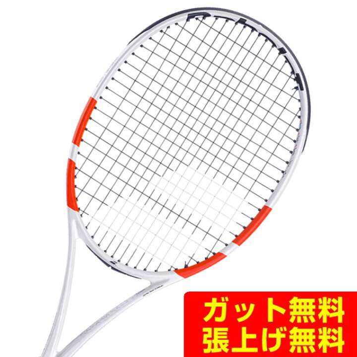 楽天市場】バボラ Babolat 硬式テニスラケット PURE STRIKE TEAM 
