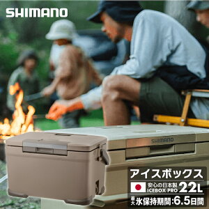 V}miSHIMANOjN[[{bNX 22L ACX{bNXPRO ICEBOX PRO 22L NX-022V J 03
