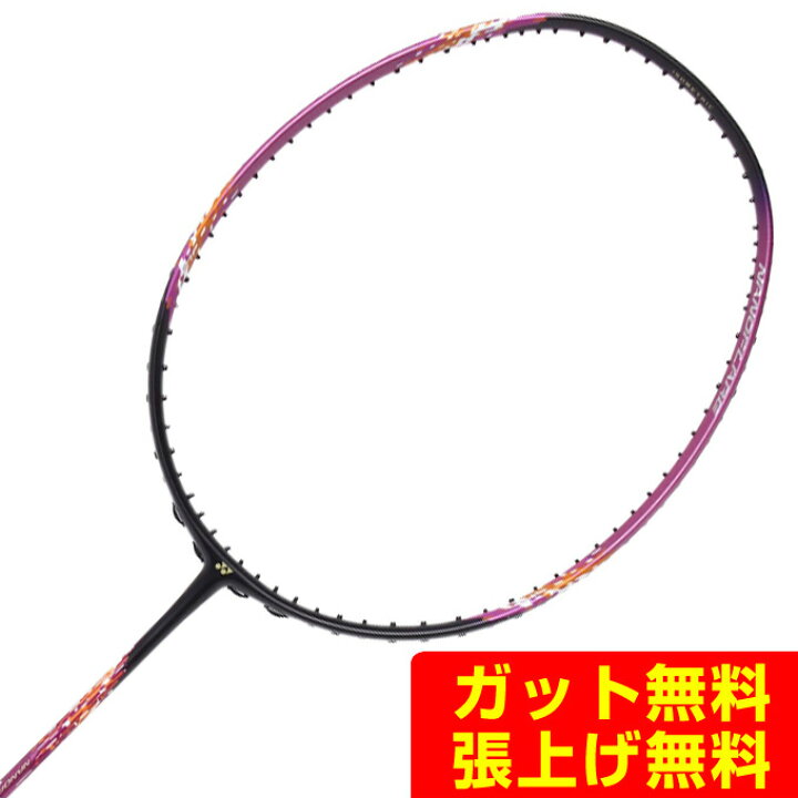 楽天市場】ヨネックス バドミントンラケット ナノフレア270スピード NF 