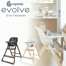 Ergobaby エルゴベビー evolve ベビーチェア ハイチェア テーブル 7カ月 椅子 FTEGEVLHC ‥