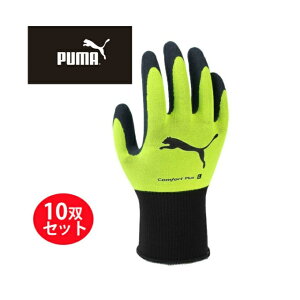 yzv[} Ɨp RtH[gvX Comfort Plus 10oZbg Obv Xgb` VRS Y fB[X PG-1310 PUMA d