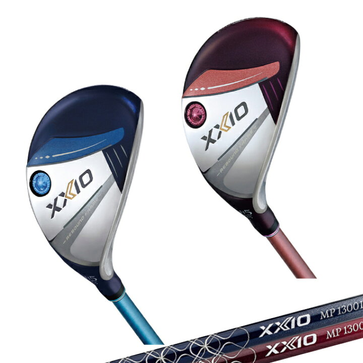 楽天市場】ゼクシオ XXIO13 ゼクシオ13 レディス ハイブリッド 