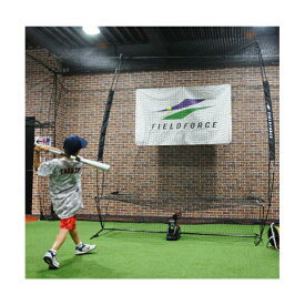 フィールドフォース FIELDFORCE 野球 オートリターン 3.0m×2.4m ネット・フレーム FTM-300ARTAN 【メーカー取り寄せ】【ご自宅配送限定】
