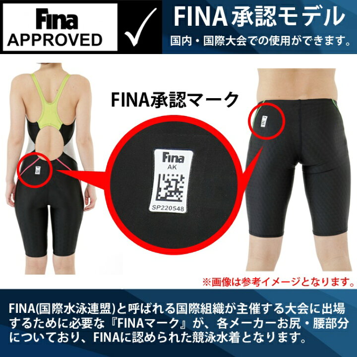 楽天市場】アリーナ arena FINA承認 競泳水着 スパッツ レディース 