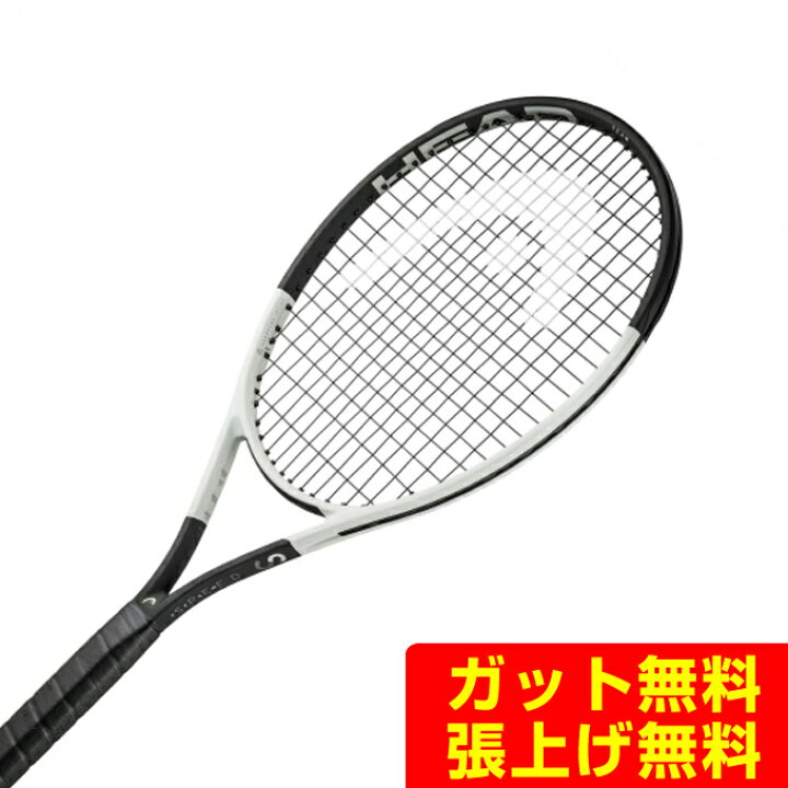 楽天市場】ヘッド HEAD 硬式テニスラケット SPEED TEAM スピードTEAM 