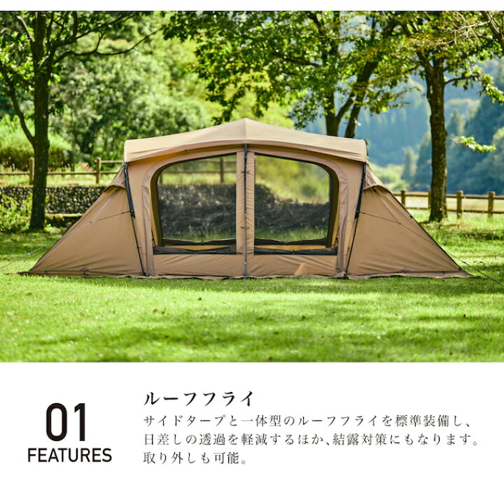 楽天市場】ビジョンピークス テント 2ルームテント トレスアーチ2 