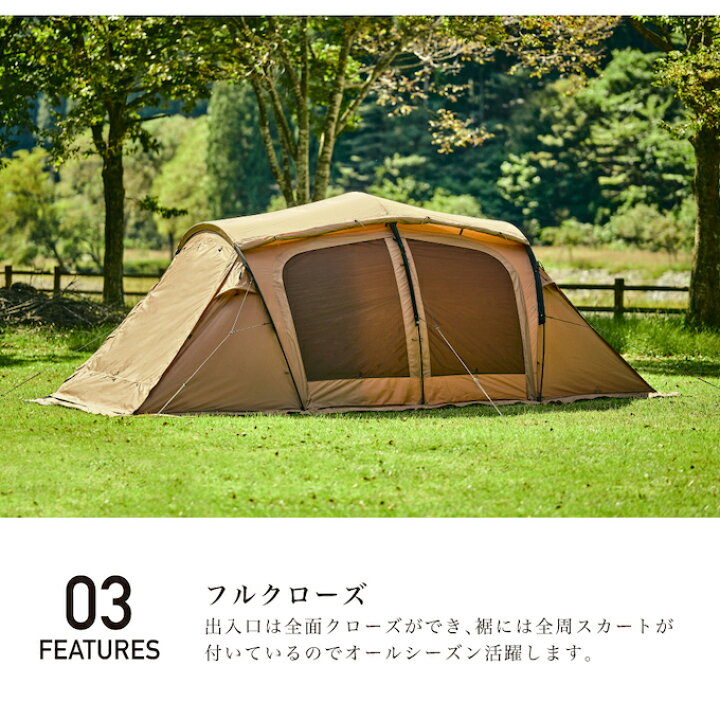 楽天市場】ビジョンピークス テント 2ルームテント トレスアーチ2  