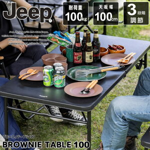 �A�E�g�h�A�e�[�u�� �������� �傫�� �W�[�v �܂��� 100cm ���C���e�[�u�� �n�C�X�^�C�� Jeep ��^�e�[�u�� �u���[�j�B�e�[�u��100 JP160401B01