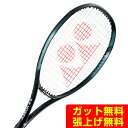 【全品最大10％OFF！6/22 20:00〜6/27 1:59】ヨネックス硬式テニスラケット 未張り上げ Eゾーン100 07EZ100-490 YONEX