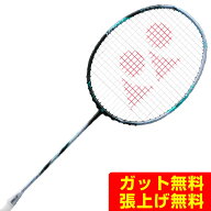 ヨネックス バドミントンラケット メンズ レディース アストロクス88D ツアー 3AX88D-T-076 YONEX