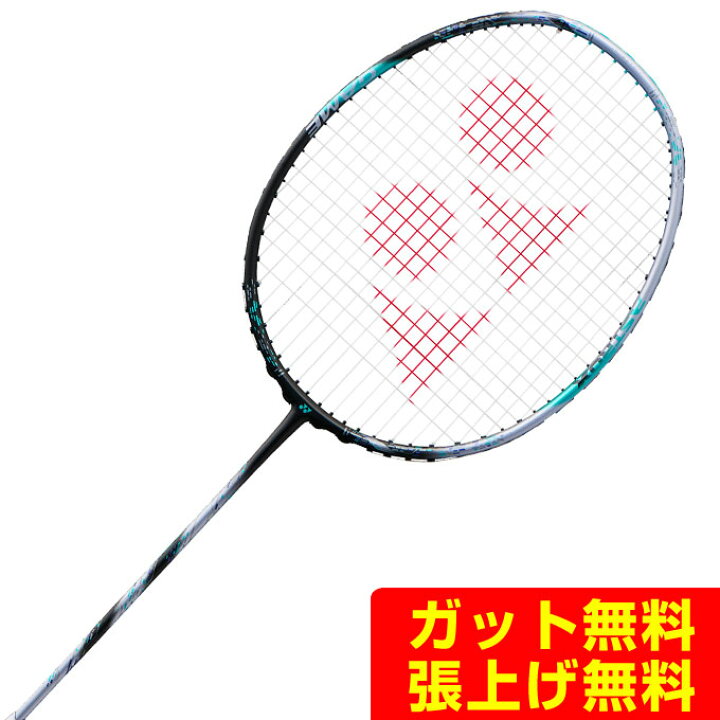 楽天市場】ヨネックス バドミントンラケット メンズ レディース 