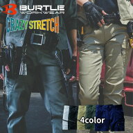 【送料無料】バートル BURTLE カーゴパンツ 672 ワークパンツ ズボン ユニセックス 男女兼用 メンズ レデ…