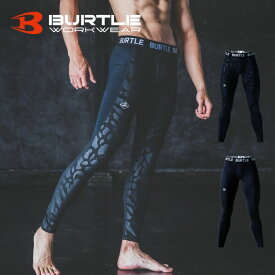 【送料無料】バートル BURTLE ホットフィッテッドパンツ ロングタイツ 制電 吸水速乾 消臭 コンプレッション インナー メンズ 4077 作業服 作業着 ワークウェア 【ご自宅配送限定】‥