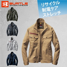 【まとめ買いで最大ポイント10倍2024年6/4 20：00〜6/11 1：59】【送料無料】バートル BURTLE ジャケット デニム ストレッチ 静電 メンズ レディース 男女兼用 7051 作業服 作業着 ワークウェア ‥