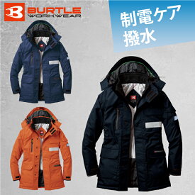 【まとめ買いで最大ポイント10倍2024年6/4 20：00〜6/11 1：59】【送料無料】バートル BURTLE 作業服 作業着 防寒コート 7211 ジャケット ラジポカ 軽量 防風 保温 耐水圧2,000mm 男女兼用 メンズ レディース ワークウェア S〜3Lサイズ ‥