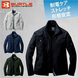 【送料無料】バートル BURTLE 作業服 作業着 ジャケット 9501 ユニセックス メンズ レディース ワークウェア 静電 ストレッチ 撥水 防汚 S〜XLサイズ ‥