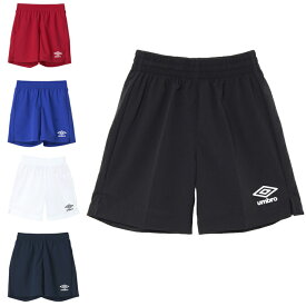 【全品対象最大3万ポイント還元＆10％OFF！ 3/4 20:00〜3/11 1:59】アンブロ サッカーウェア ハーフパンツ ジュニア キッズ 子供 定番 ストレッチウーブンパンツ UAS6400JP UMBRO サッカーパンツ ゲームパンツ 練習着 部活 フットサル サッカー