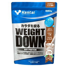 健康体力研究所 Kentai プロテイン ウェイトダウンソイプロテイン 減量 ココア風味 880g K1244