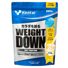 健康体力研究所 Kentai プロテイン ウェイトダウンソイプロテイン 減量 バナナ風味 880g K1245