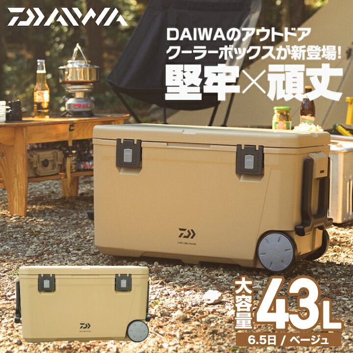 楽天市場】ダイワ クーラーボックス 43L ランドレーベル PU4300 