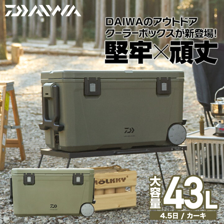 楽天市場】ダイワ クーラーボックス 43L ランドレーベル PS4300 カーキ 