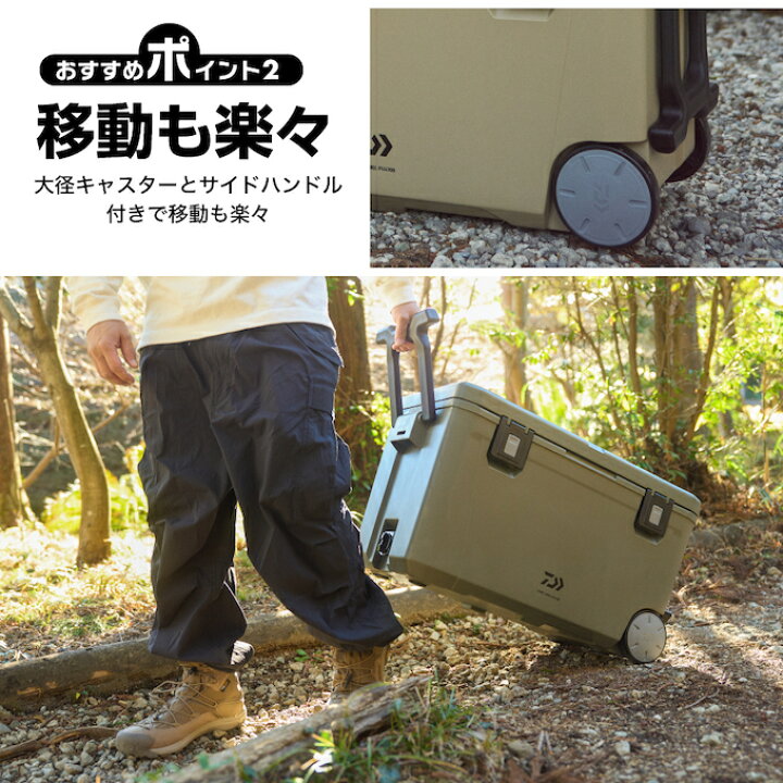 楽天市場】ダイワ クーラーボックス 43L ランドレーベル PS4300 カーキ 