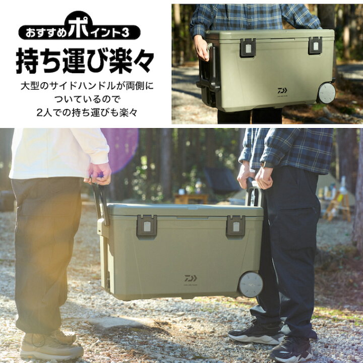 楽天市場】ダイワ クーラーボックス 43L ランドレーベル PS4300 カーキ 