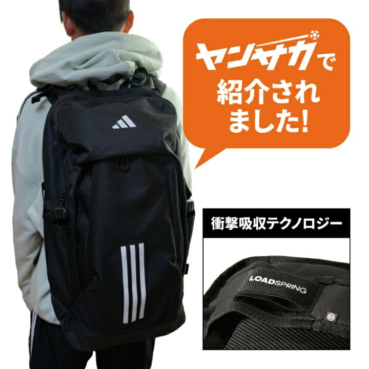 楽天市場】アディダス リュック 30L メンズ レディース イーピーエス  