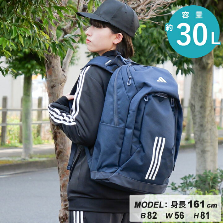 楽天市場】アディダス リュック 30L メンズ レディース イーピーエス  