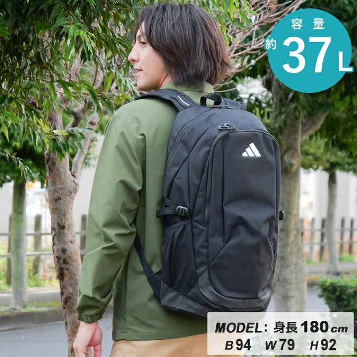 楽天市場】アディダス リュック 35L メンズ レディース イーピーエス 
