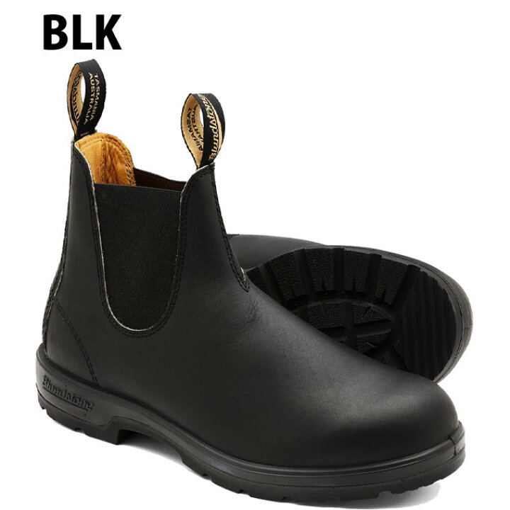 楽天市場】【全国送料無料】ブランドストーン Blundstone サイドゴア 