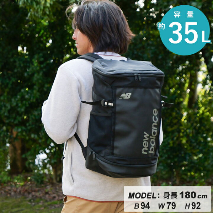 楽天市場】ニューバランス リュック 35L メンズ レディース トップ 