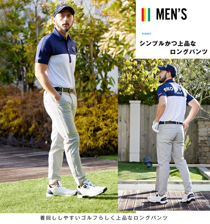 楽天市場】アーノルドパーマー ゴルフパンツ ロングパンツ メンズ  