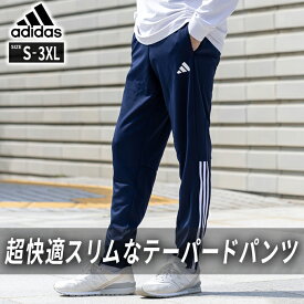 アディダス スポーツウェア ジャージ ロングパンツ メンズ セレーノ AEROREADY カット スリーストライプス レギュラースリム テーパードパンツ IR7849 KNA77 adidas