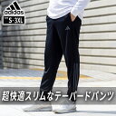 【最大10％OFFクーポン発行中！6/15 0:00〜23:59】アディダス スポーツウェア ジャージ ロングパンツ メンズ セレーノ AEROREADY カット スリーストライプス レギュラースリム テーパードパンツ IR9735 KNA77 adidas