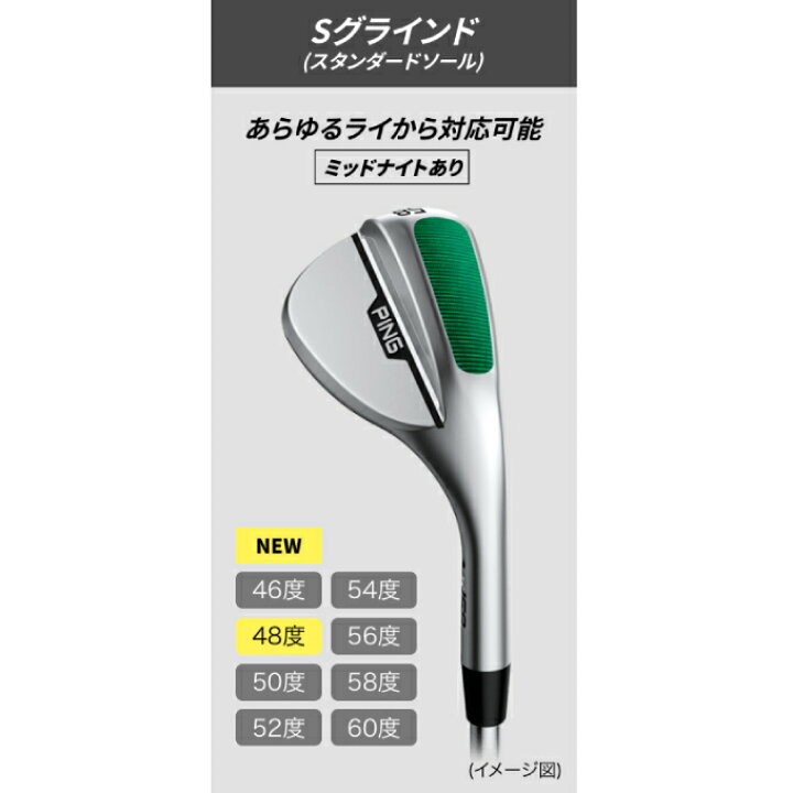 楽天市場】ピン PING ゴルフクラブ ウェッジ メンズ S159 ミッドナイト 