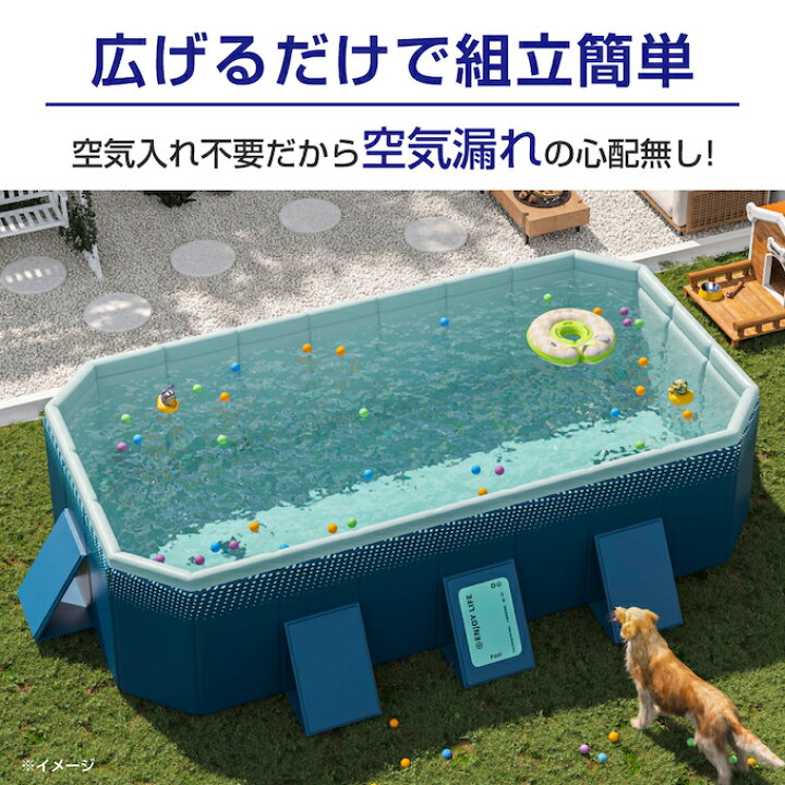 楽天市場】プール 折りたたみ 空気入れ不要 折りたたみプール400 大型 