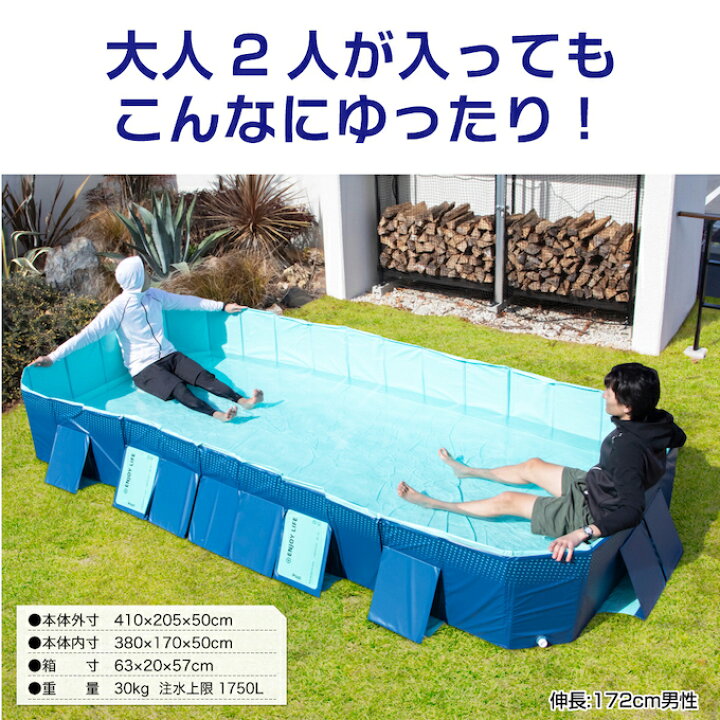 楽天市場】プール 折りたたみ 空気入れ不要 折りたたみプール400 大型 