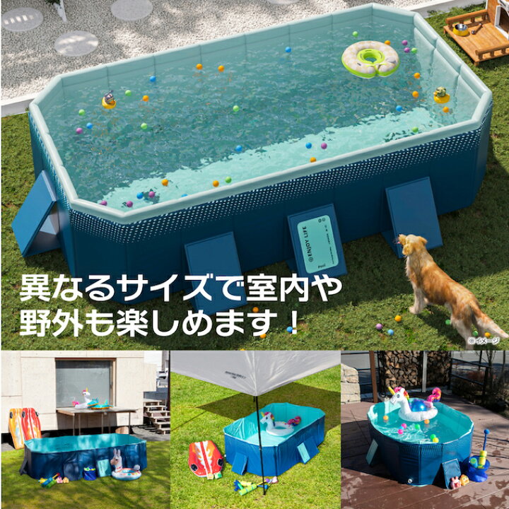 楽天市場】プール 折りたたみ 空気入れ不要 折りたたみプール400 大型 
