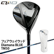 楽天市場】テーラーメイド qi10（番手5W）（フェアウェイウッド 