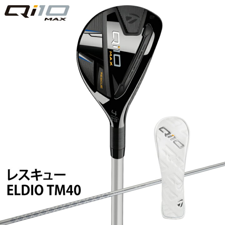 楽天市場】テーラーメイド TaylorMade ゴルフクラブ ユーティリティ 