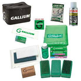 ガリウム GALLIUM ワックスセット TRIAL TOOL SET 000165