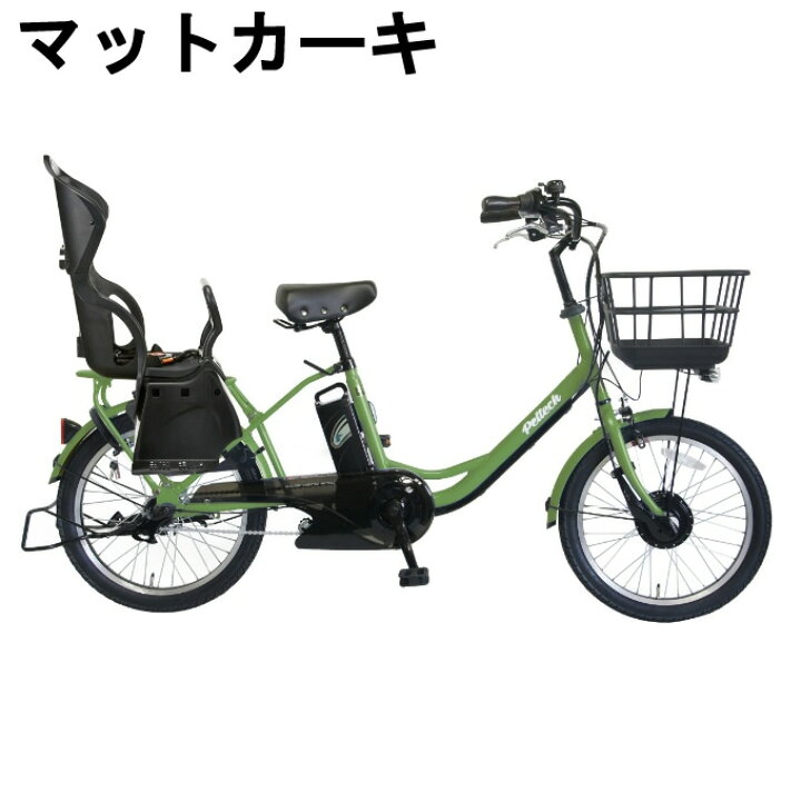 楽天市場】ペルテック PELTECH 自転車 チャイルドシート付 20型 電動 