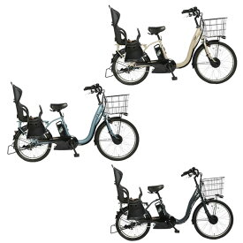 ペルテック PELTECH 自転車 前24/後20 チャイルドシート付 電動アシスト内装3段 TDH-408LP-12AH【店頭受取不可】 ‥